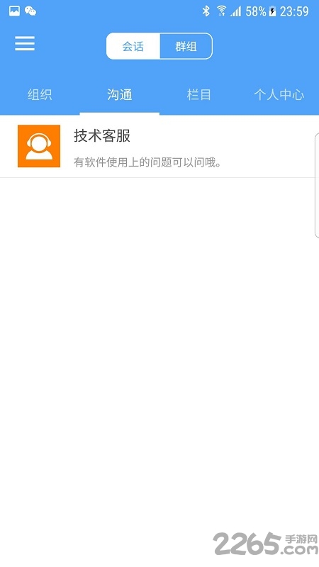 研途考研官方版