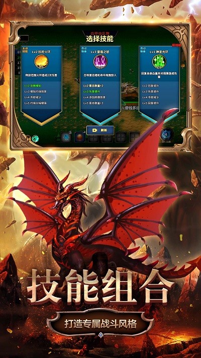 变异生物进化游戏手机版