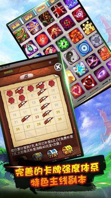 六道忍者正版 六道忍者正版