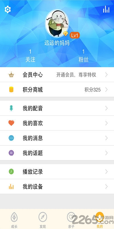小小班手机版