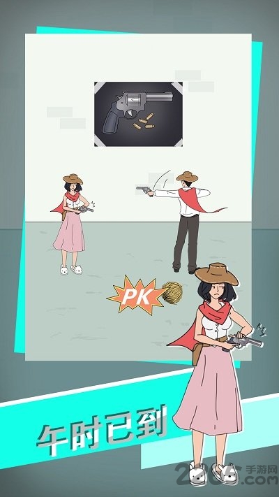 找到老公的私房钱3内购破解版