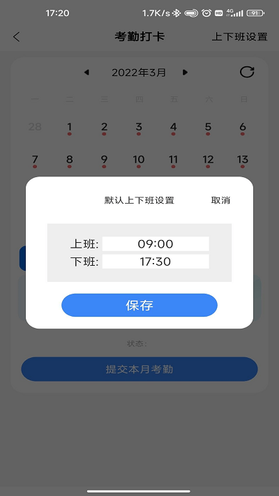 863软件部落最新版