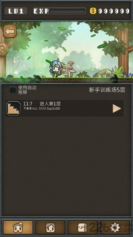 不间断的地下城手游