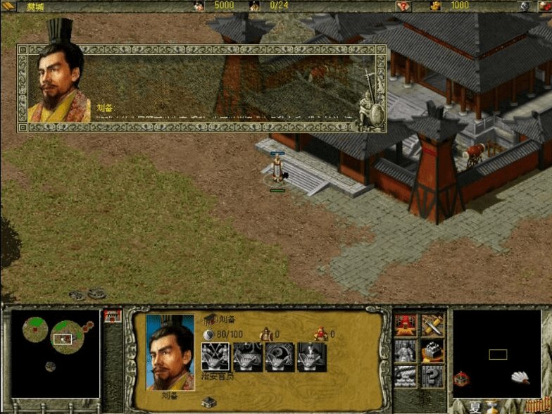 傲世三国无限元宝私服版游戏