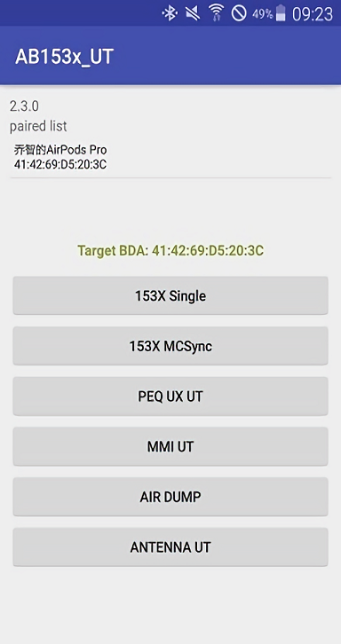 洛达芯片检测ab153xut app