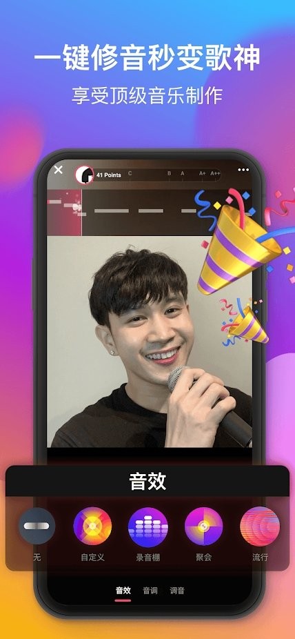 starmaker app