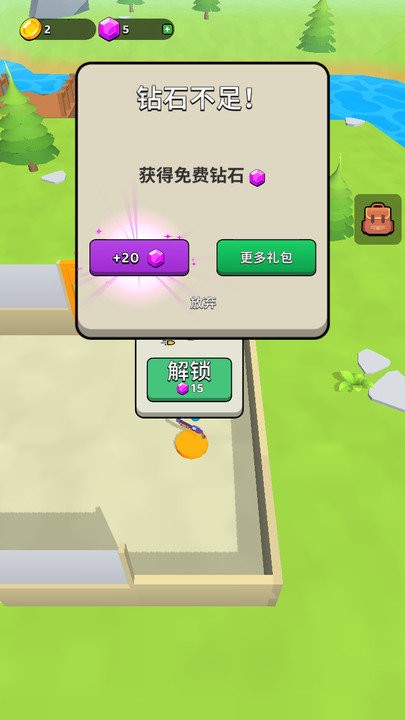 神兵射击最新版