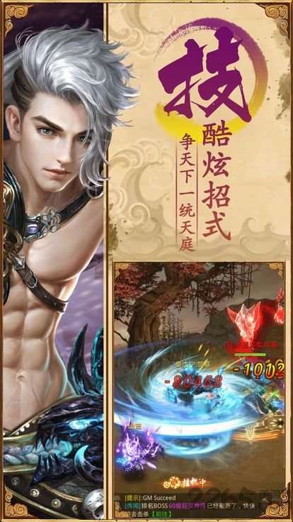 梦回红楼官方版