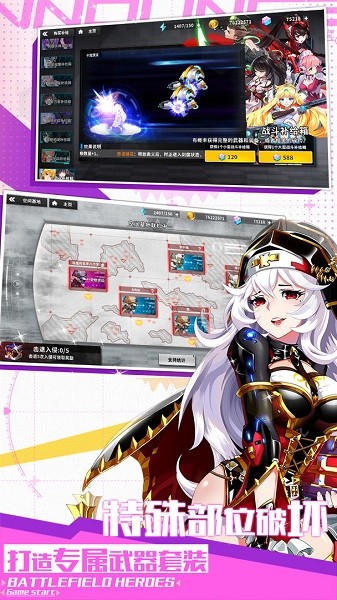 战场英雄物语游戏