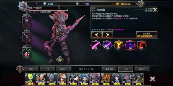 地下城与治疗者无限钻石金币版