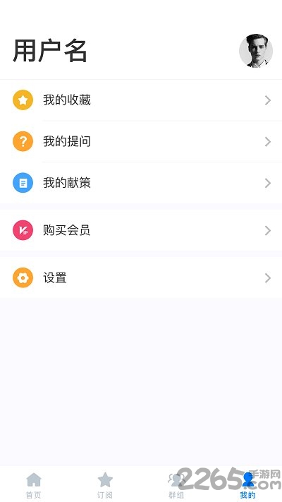 领教app下载