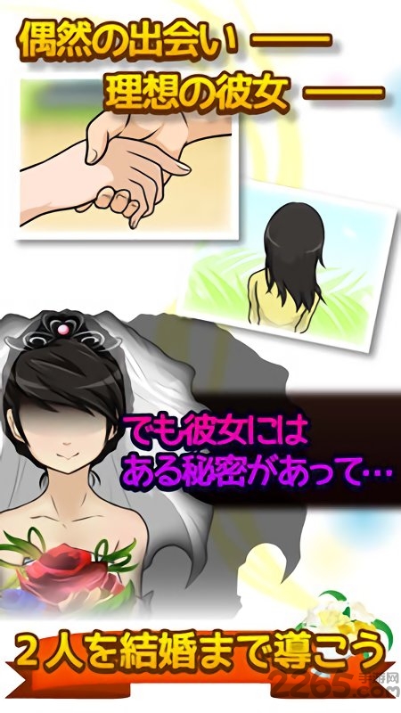 我想和你谈谈汉化版