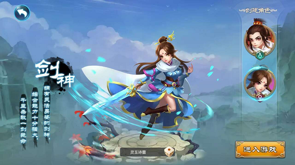 梦幻遮天变态版