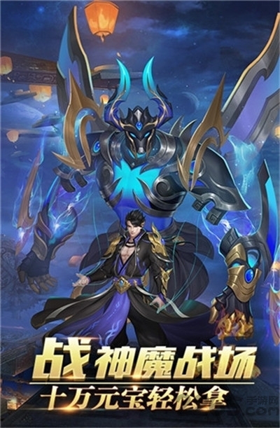 梦幻遮天飞升版