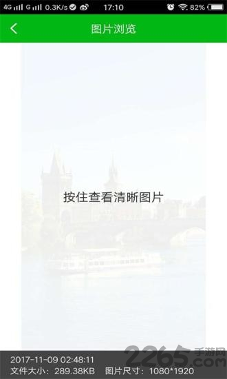 强力照片恢复app