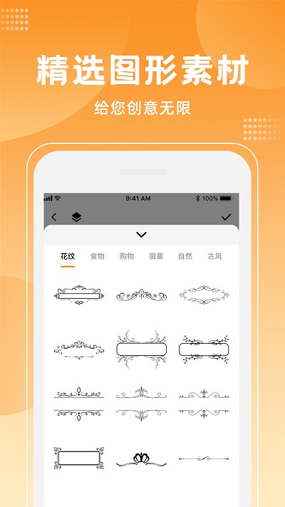 logo海报设计大师软件
