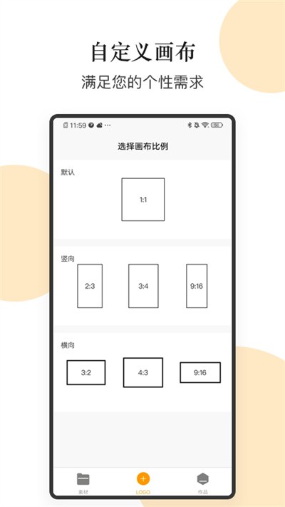 logo图形设计软件 logo图形设计免费版下载