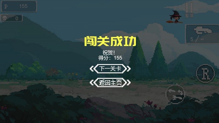 目标射击闯关手机版 目标射击闯关手机版下载