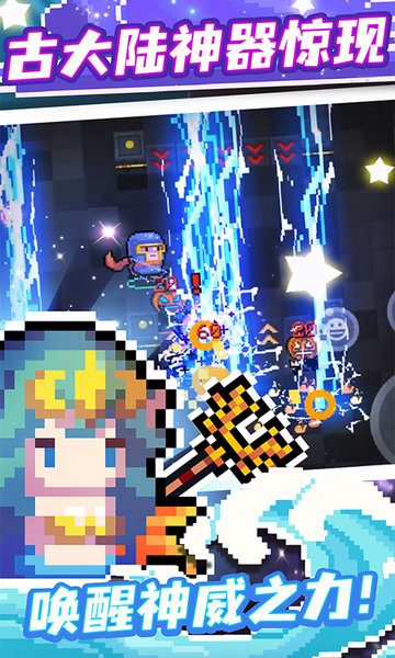 元气骑士单机版 元气骑士单机版下载最新版