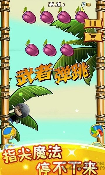 武者弹跳手游 武者弹跳游戏下载