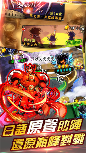 决斗之王手机版官网下载