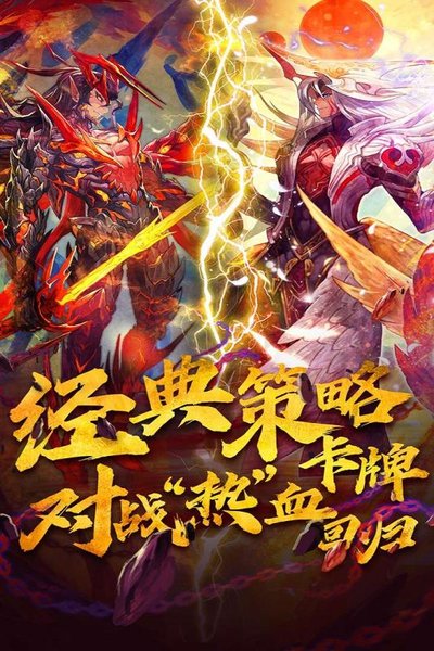 魔卡幻想taptap版 魔卡幻想taptap手游下载