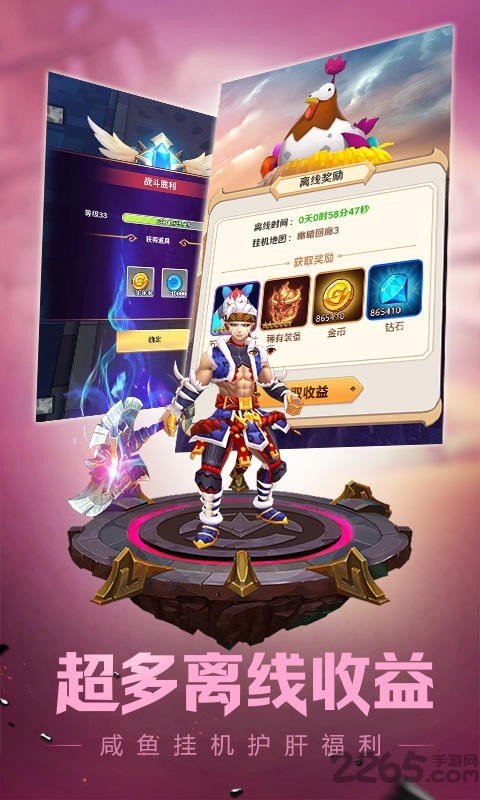 萌萌军团果盘官方版