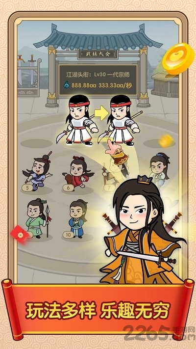 答题闯天下手机版