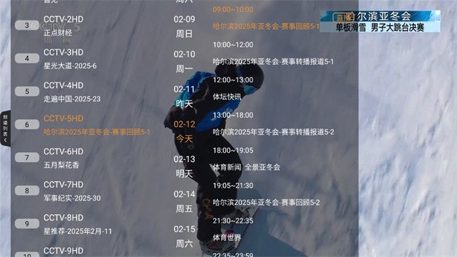 云帆直播电视版