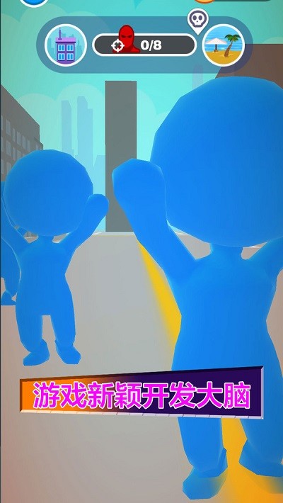 射击我最行手机版