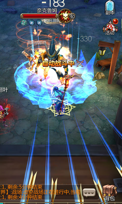 永夜之役游戏 永夜之役手机版下载