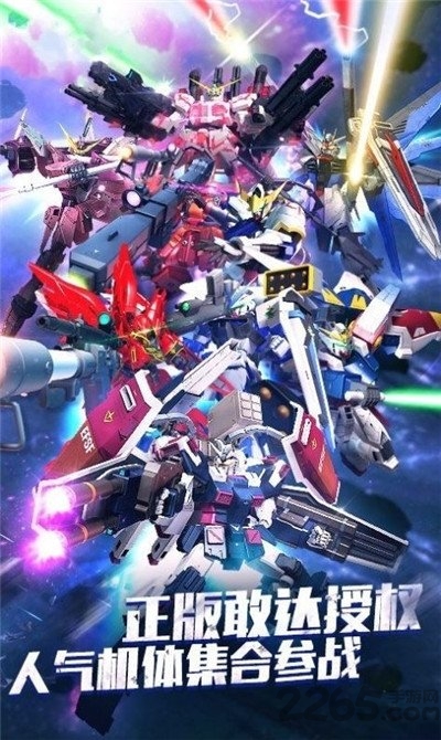 命运先锋高达最新版