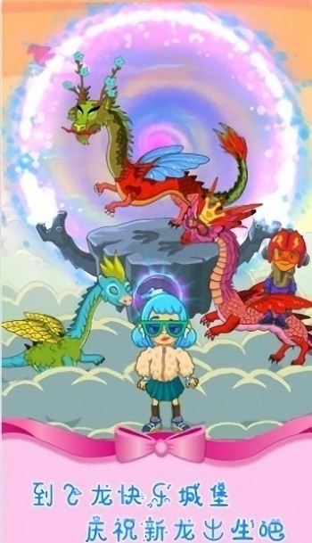 魔法城堡米加世界游戏