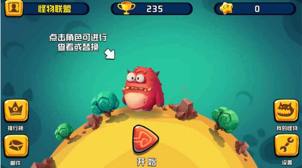 贪食怪大作战官网手游 贪食怪大作战游戏下载