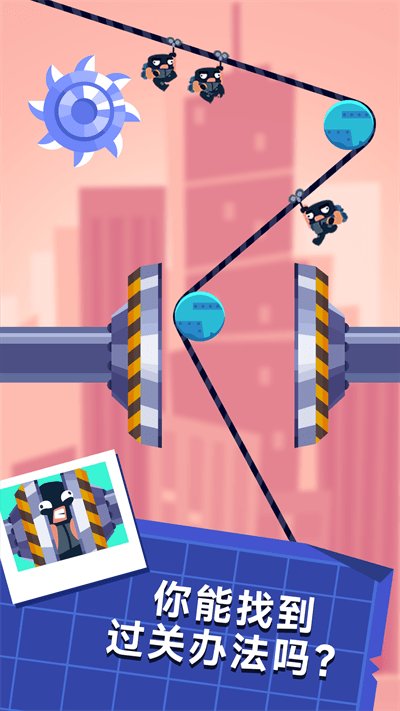 火柴要闯关最新版