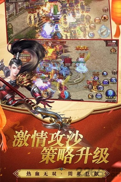 无双之王手游九游版