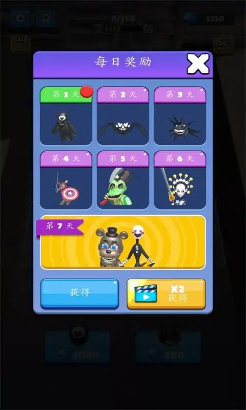 合并怪物100门官方版