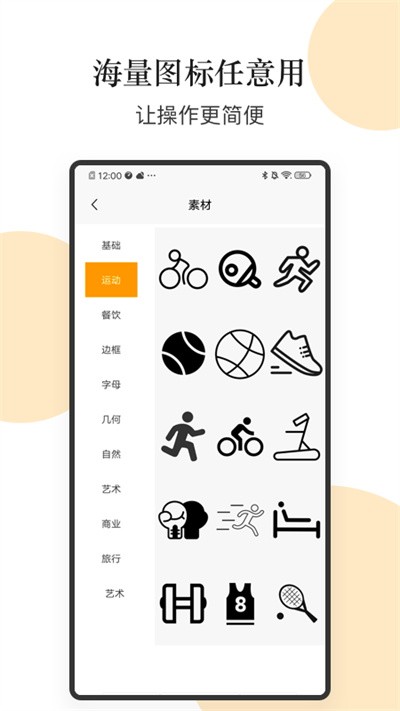 logo图形设计软件
