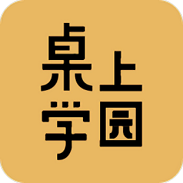 桌上学园三国杀最新版(改名三国咸话)