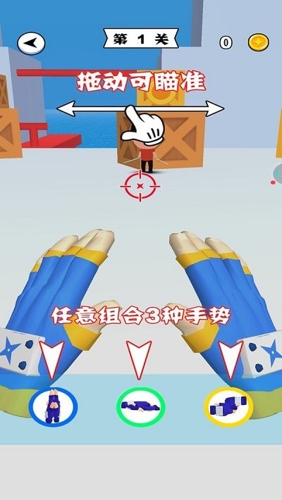 忍者模拟器游戏