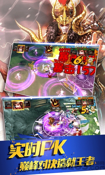 剑来江湖手游官方版