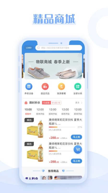 悦颐汇陪护端