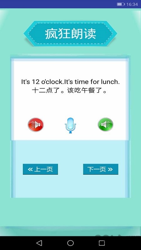 pep人教版小学英语四年级下官方版