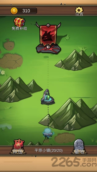 地下城清理者手游