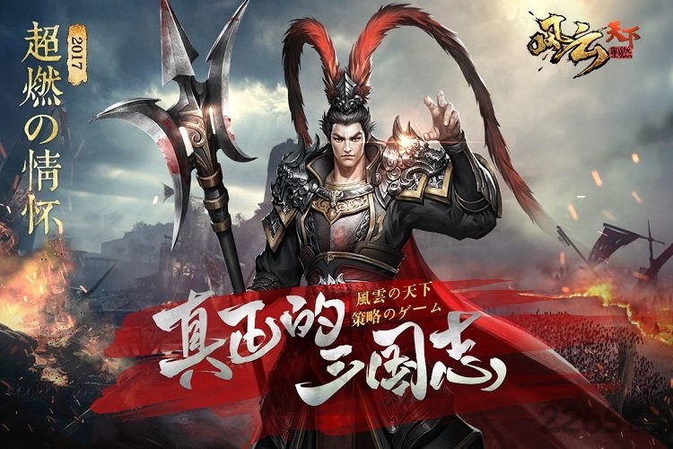 风云天下重燃九游版 九游风云天下重燃官网下载