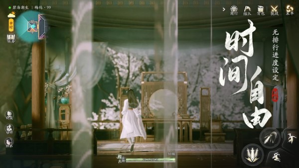 云射雕官方正版