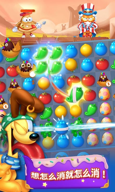 加菲猫爱消除最新版