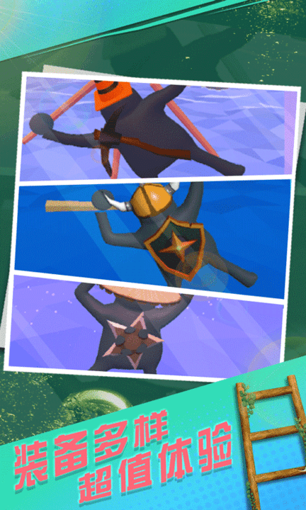 笨拙攀登者猩猩爬楼游戏