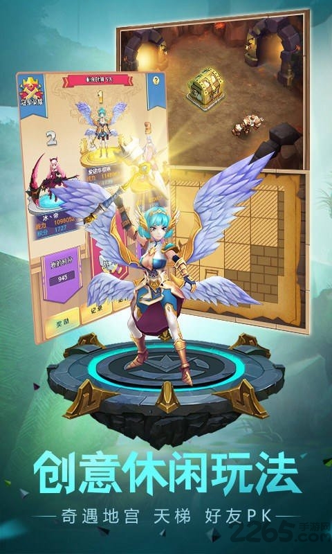 萌萌军团果盘官方版