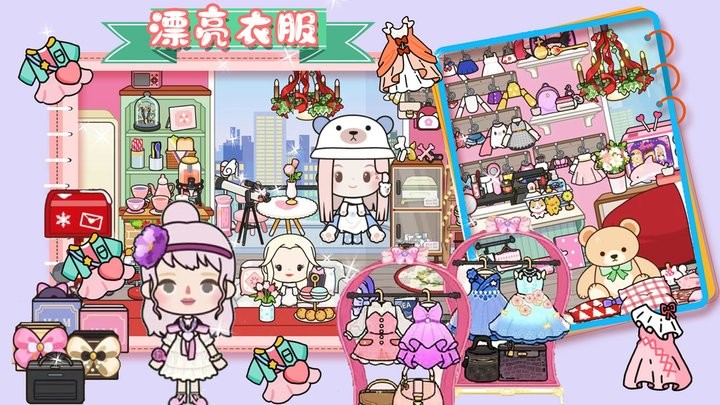 樱桃小镇好朋友家最新版